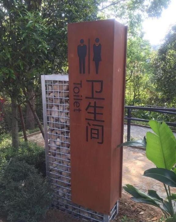关岭锈钢板标识牌