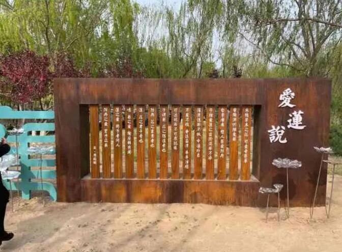 关岭耐候钢板招牌